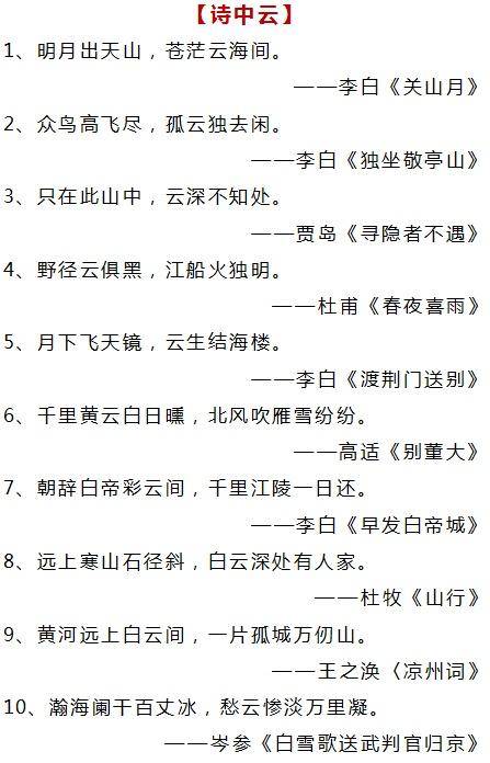 知乎：新澳资料免费精准-巽寮怎么读  第2张