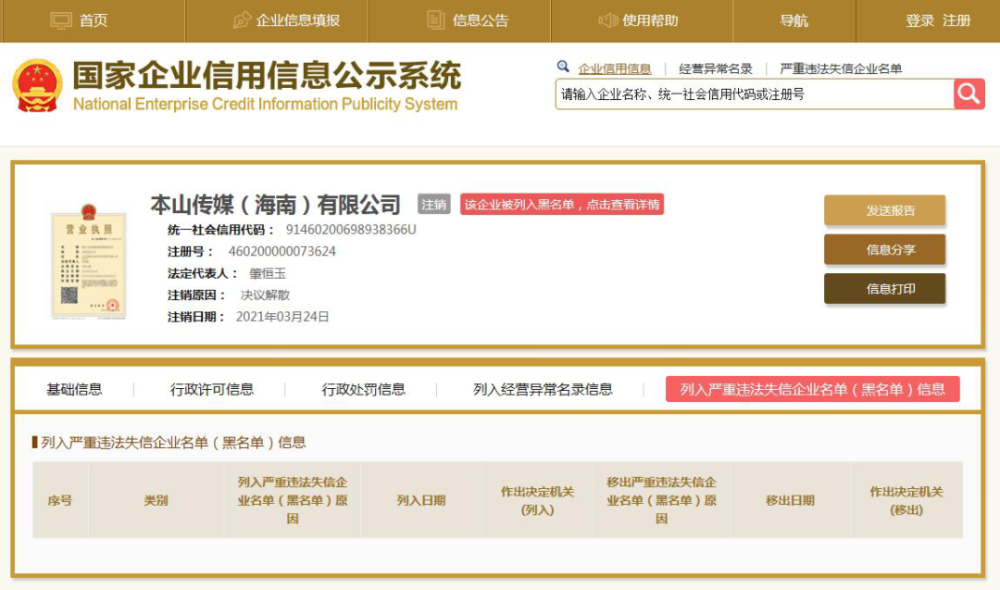 百度平台:香港期期准资料大全免费-男子酒中下8粒头孢杀害情妇  第2张