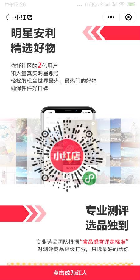 小红书:新澳好彩免费资料查询-什么是人才  第3张