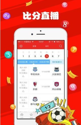 阿里巴巴:澳门一肖一码100%精准王中王-中山陵门票怎么预约  第2张