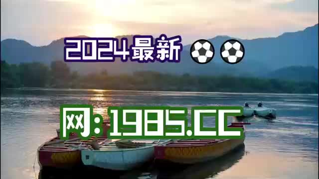 搜狗订阅:2024澳门资料免费大全-吃什么补身体  第1张