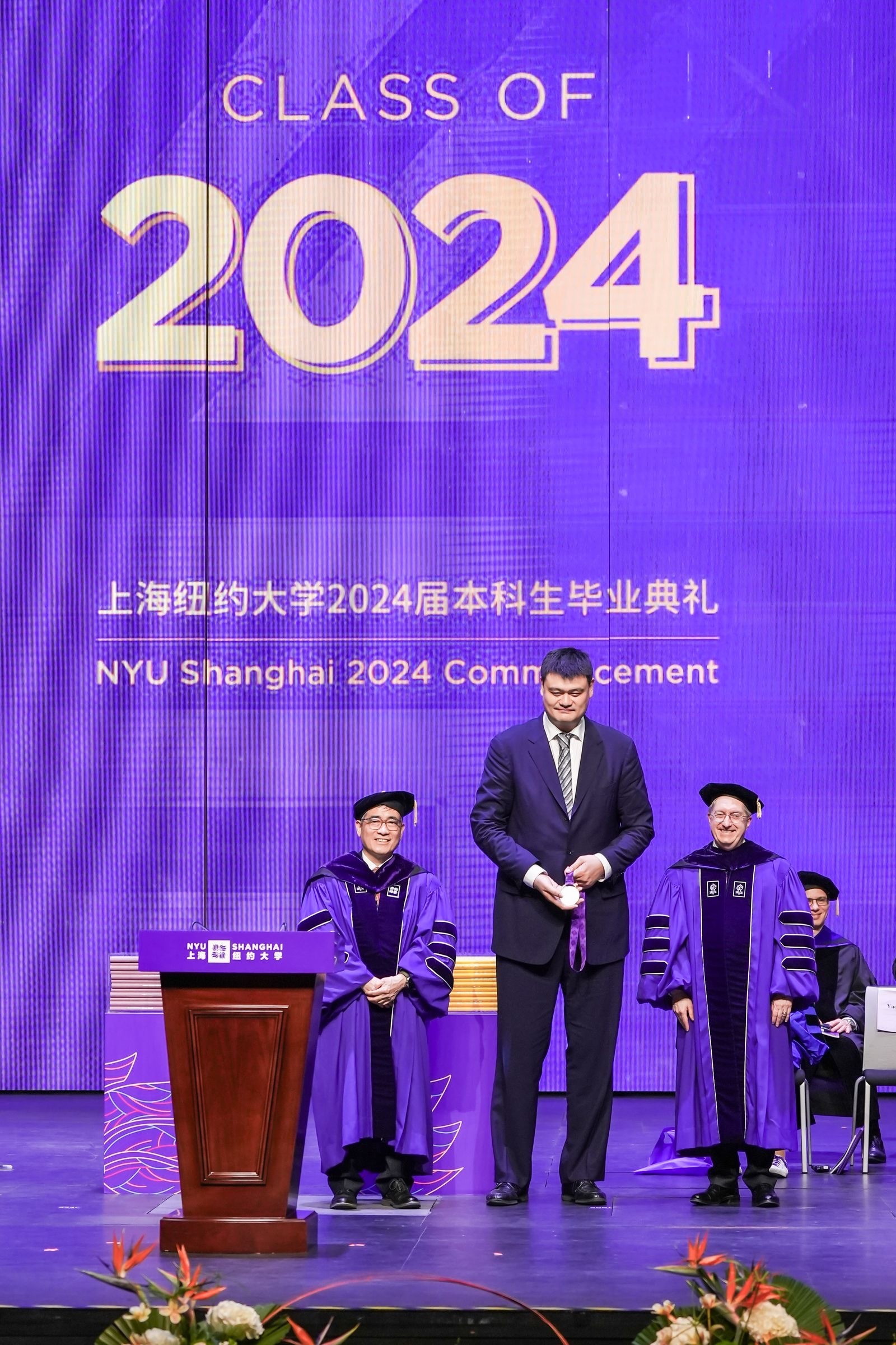 火山视频:2024澳门资料免费大全-哈工大举办2024年毕业典礼  第1张