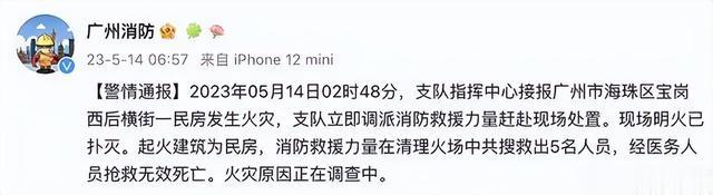网易:王中王一肖一特一中开奖时间-重庆龙舟侧翻事故遇难者家属发声  第1张