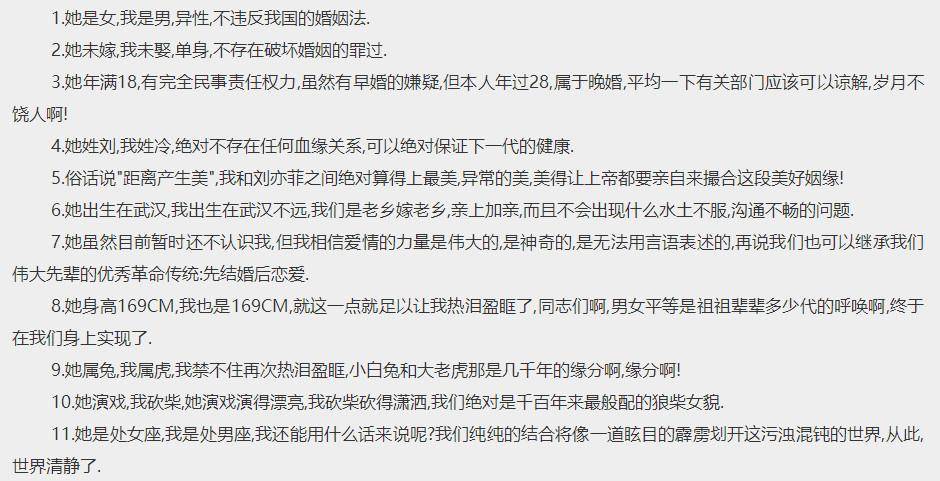 百家号:2024年澳门资料大全正版资料免费-刘亦菲新剧刷屏 腾讯又“赢麻了”  第2张