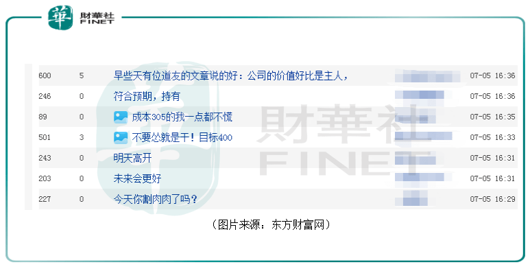 微博:管家婆2024年正版资料大全-兕怎么读  第2张