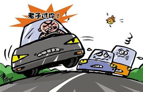 网易:2024新奥今晚开什么-司机恶意别车变道后刹车急停致撞车  第3张
