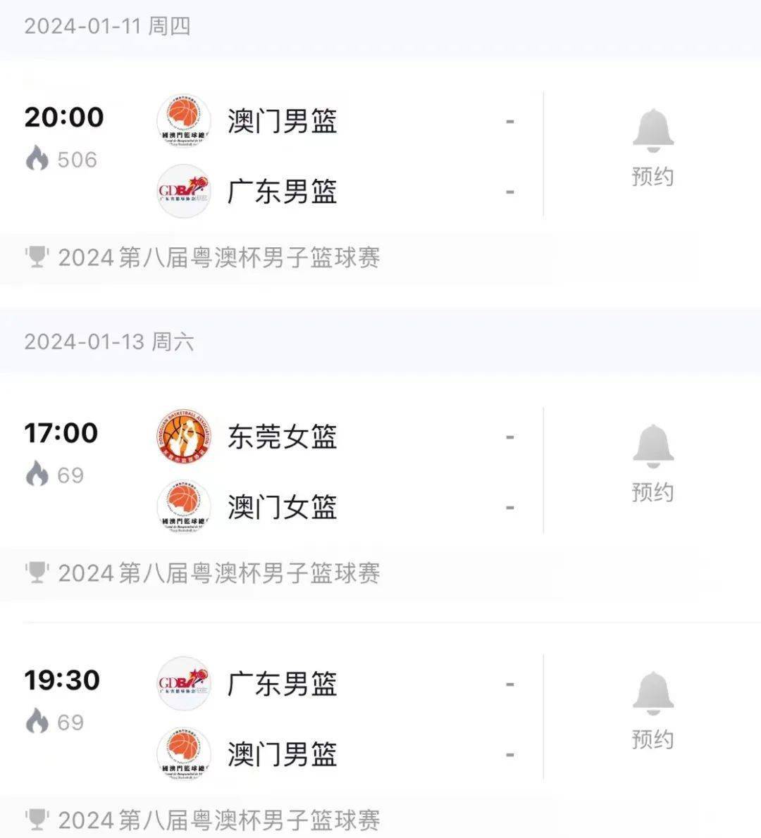 搜狗订阅:2024新澳彩免费资料-广州女子龙舟队与男队同场竞技  第2张