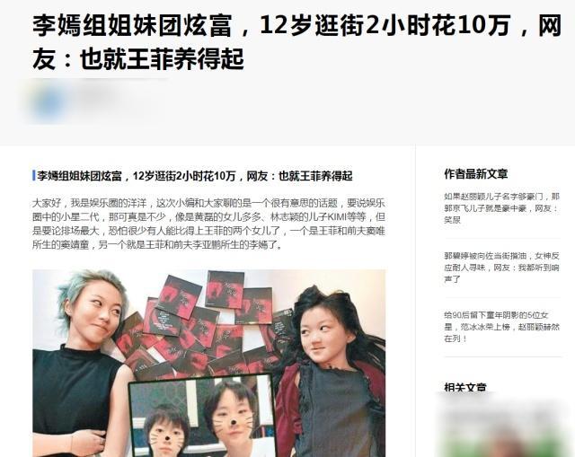 知乎：澳门一码一码100准确-王菲带李嫣去看演唱会  第1张
