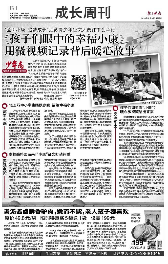 小红书:2024澳门码今晚开奖结果-龙舟赛翻船 队员们要跪祠堂了  第1张