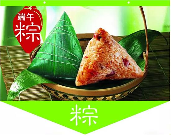 微博:香港资料免费长期公开-男子把粽香红茶当成粽子煮了  第2张
