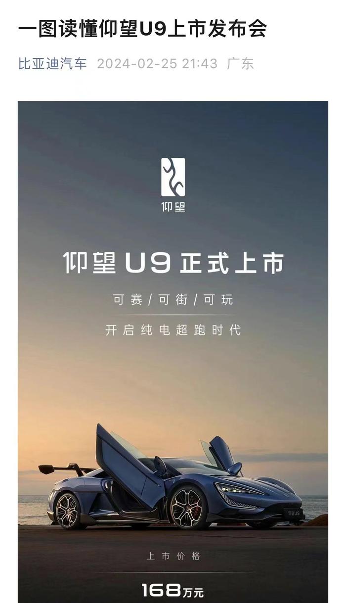 搜狐订阅：新澳彩2024年免费资料查询-比亚迪掀起的价格战最受伤的是谁  第2张