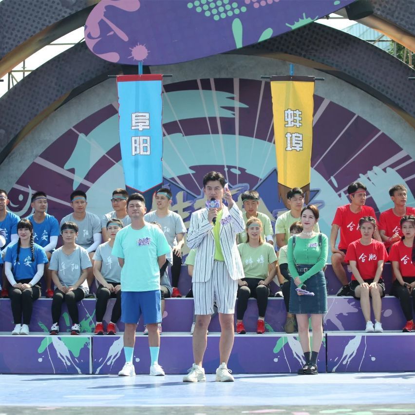 搜狗订阅:澳门2024正版资料王中王-博主嘴哥参加快乐向前冲闯关成功  第2张
