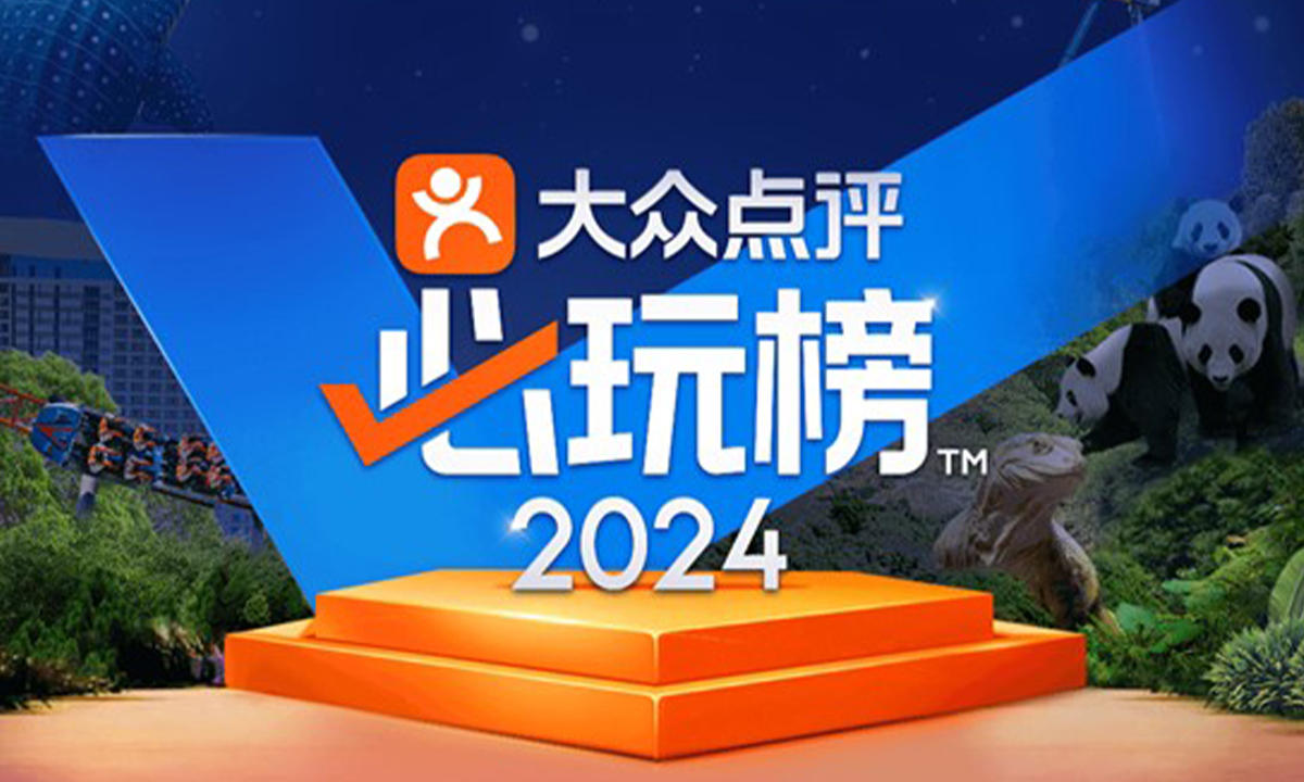 阿里巴巴:2024新澳门天天开好彩大全-1岁宝宝突然“消失” 妈妈惊慌失措  第2张