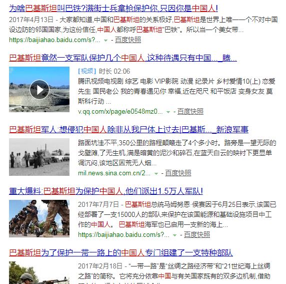 网易:马会澳门正版资料查询-普京再赠送金正恩一辆俄制轿车  第3张