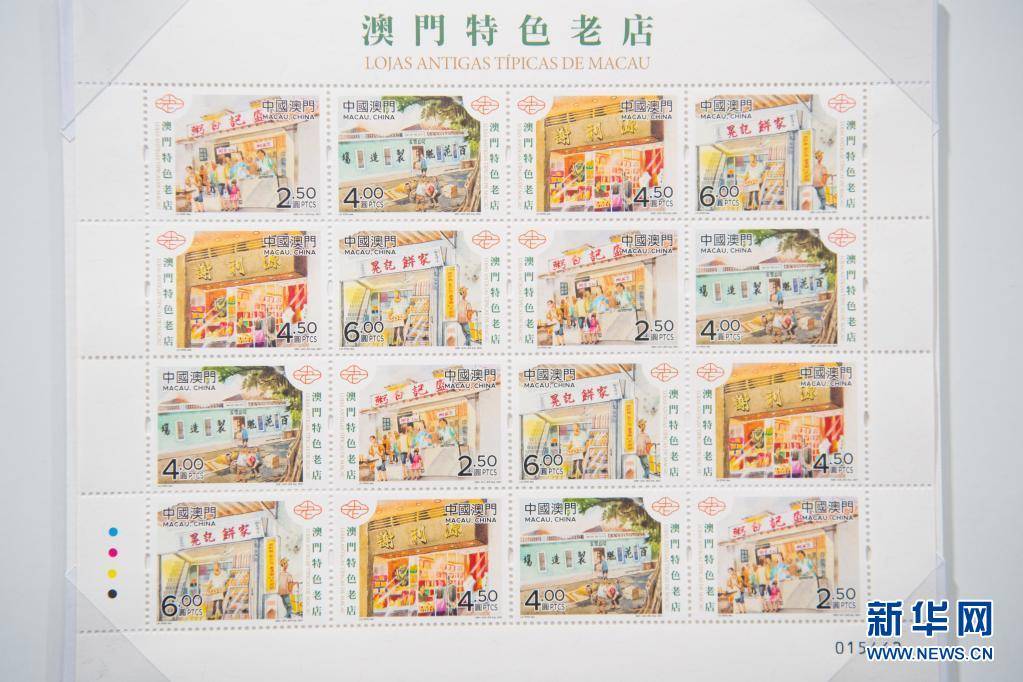 搜狐:2024澳门天天开好彩大全开奖记录-各地特色民俗体验游受热捧  第2张
