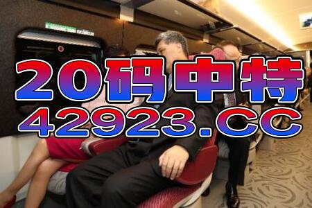 腾讯：管家婆一码中一肖2024-国足主帅：对完成任务充满信心  第2张