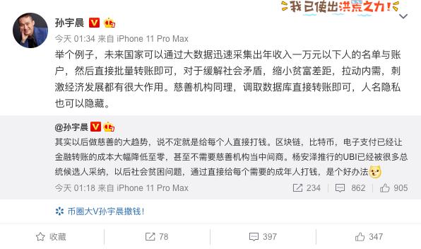 微博:正版澳门管家婆资料大全波币-陈奕迅中暑晕倒 腮骨骨裂缝30多针  第1张