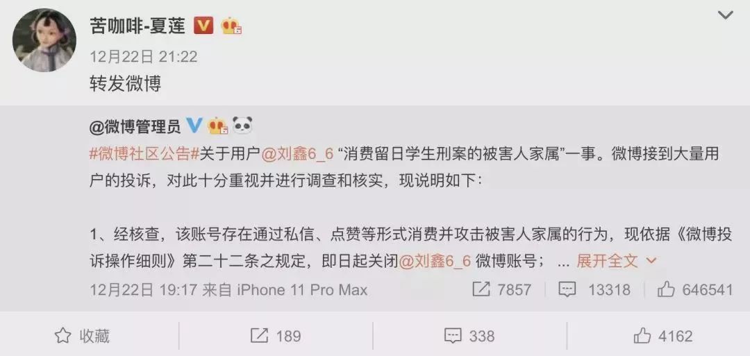 微博:正版澳门管家婆资料大全波币-陈奕迅中暑晕倒 腮骨骨裂缝30多针  第3张