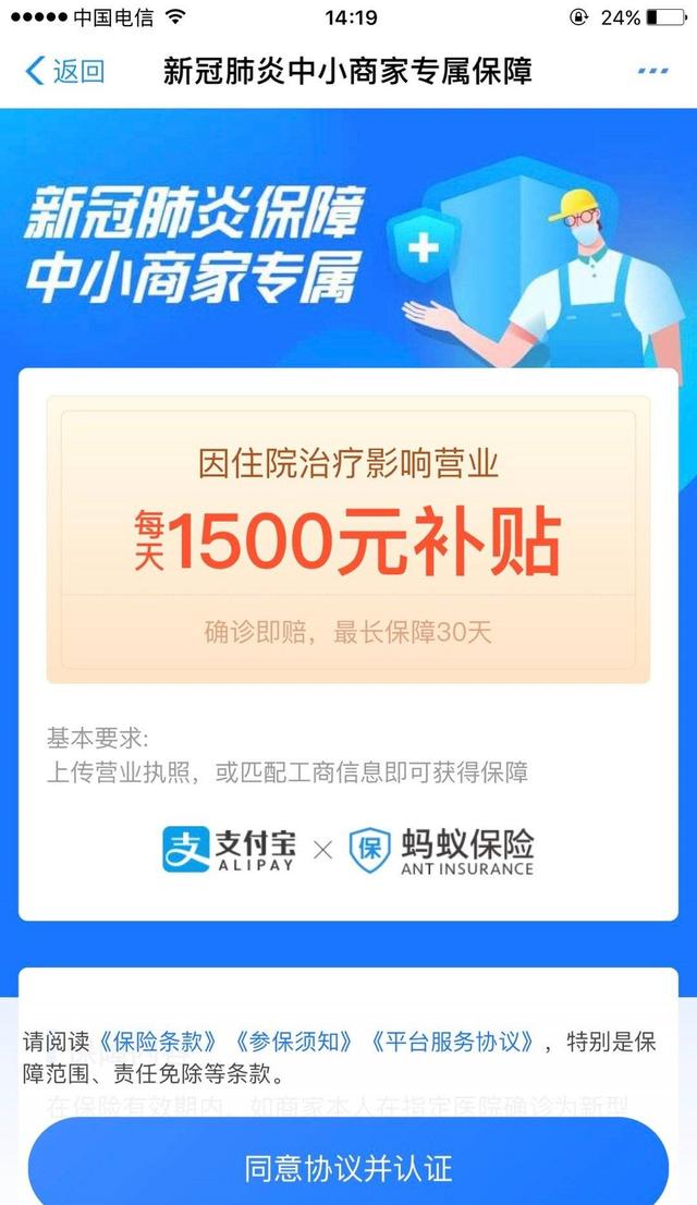 阿里巴巴:澳门天天彩免费资料大全免费查询-大学生间谍“假自曝”牵出“真大案”  第2张