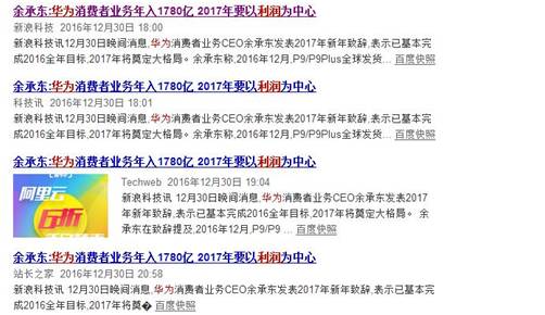 阿里巴巴:澳门天天彩免费资料大全免费查询-大学生间谍“假自曝”牵出“真大案”  第3张