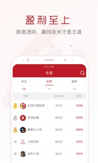 搜狐:香港好彩二四六免费资料大全澳门-落马官员：服刑出来保安都不会要我  第2张