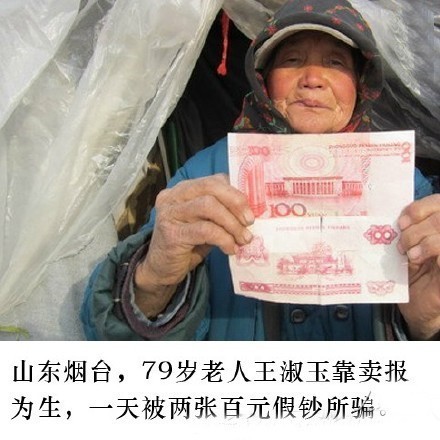 搜狗订阅:新澳彩资料免费公开-卧床老人被护工扇脸打头 医院回应  第3张
