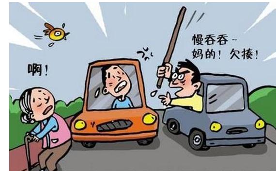 知乎：澳门传真49正版4949-男子开斗气车闯祸被行拘  第1张