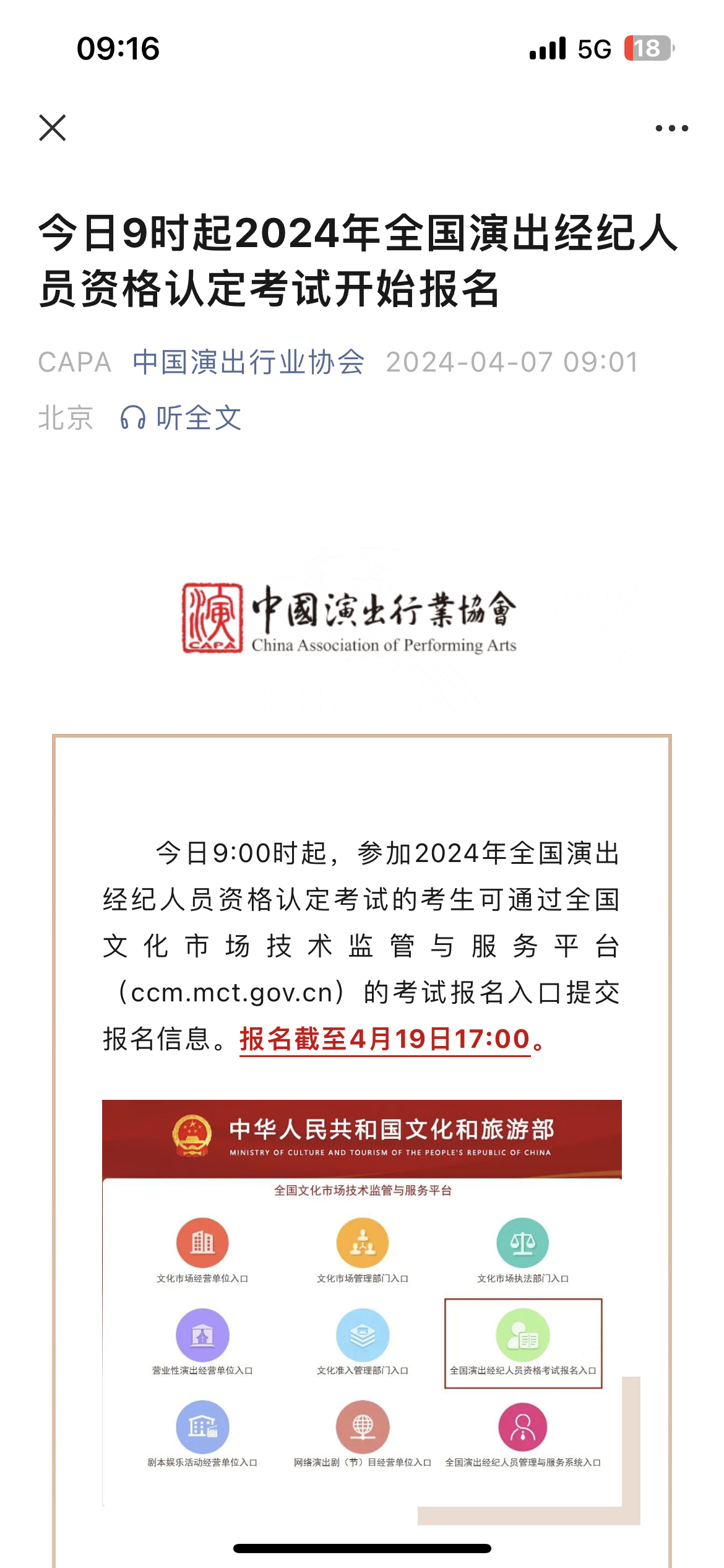 网易:2024年全年正版免费资料-河北省中南部热黑了  第1张