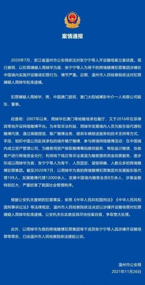 知乎：2024澳门金牛版正版资料大全免费-美军发布艾森豪威尔号航母最新照片  第3张