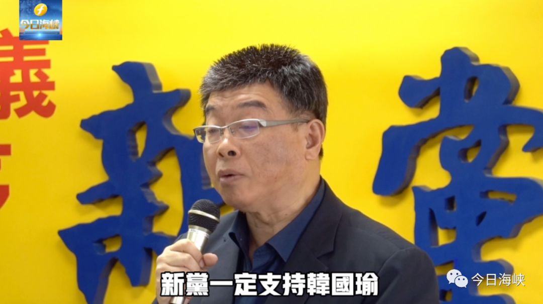 腾讯：新澳资料免费精准-邱毅谈大陆单艇赴台：如入无人之境  第1张