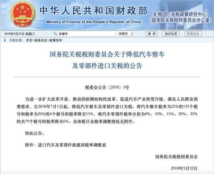 微博:澳门今晚一肖码100准管家娶-欧盟对华电动汽车加征关税靴子落地  第1张