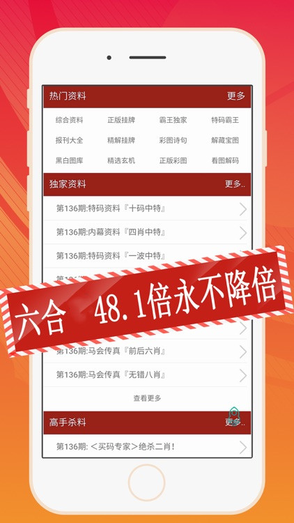 小红书:2024年香港正版资料免费大全-河南何时能人工增雨？省气象局回应  第1张