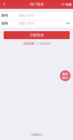小红书:2024年香港正版资料免费大全-河南何时能人工增雨？省气象局回应  第2张