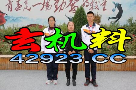 微博订阅:香港好彩二四六免费资料大全澳门-拜合拉木舍身封堵孙兴慜定位球  第3张