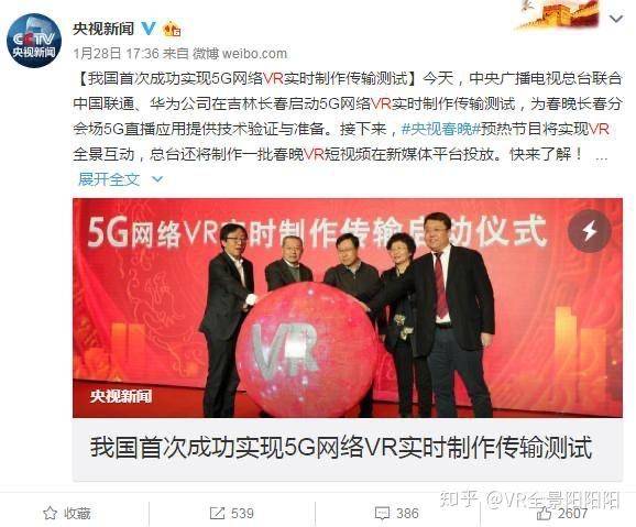 小红书:新澳高手论坛资料大全最新-马斯克被曝与SpaceX多名员工有染  第2张