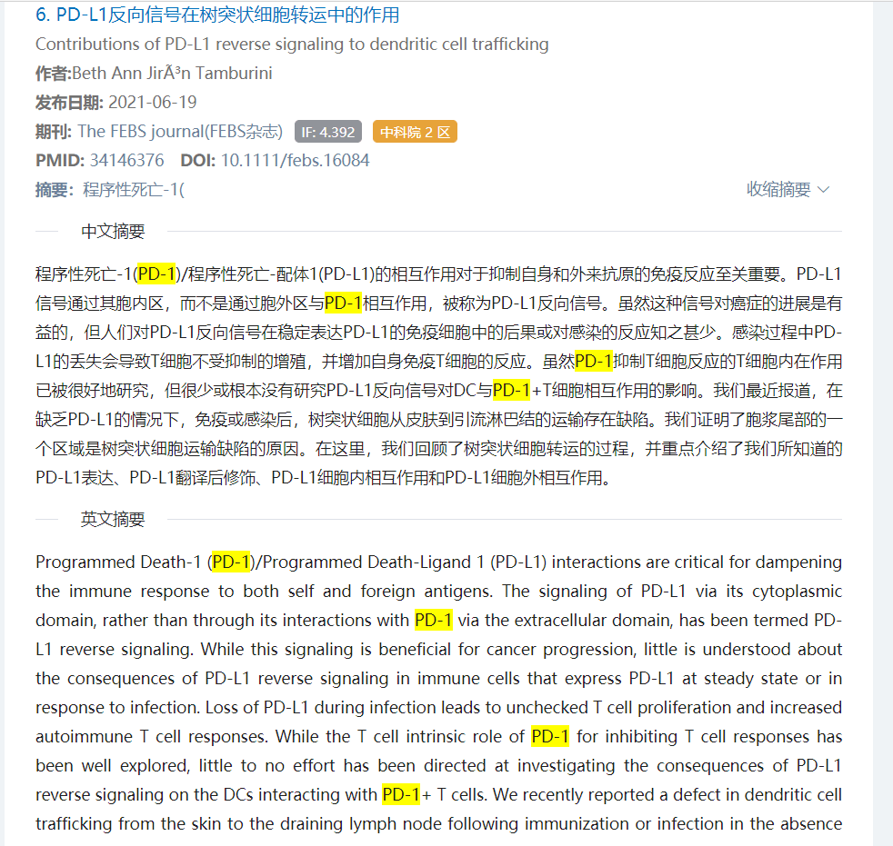 微博订阅:新澳门4949正版资料大全-欧盟拟对中国电动汽车征收反补贴税  第3张