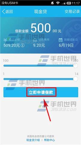 腾讯：澳门一码中精准一码免费中特论坛-男子借款后离世 债主向其儿子讨要  第3张