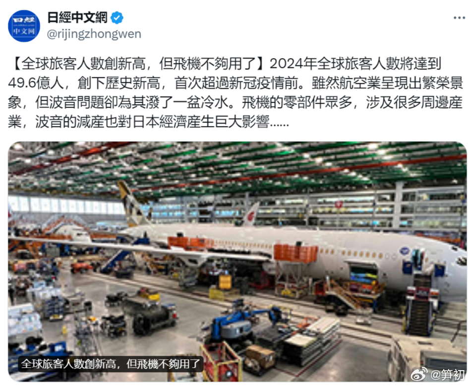 搜狗订阅:2024新澳门天天开好彩大全-中方赞赏日本有识之士揭露历史真相  第1张