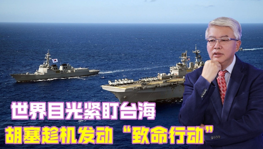 搜狗订阅:新澳2024年精准一肖一码-专家解读美司令扬言台海无人化作战  第3张
