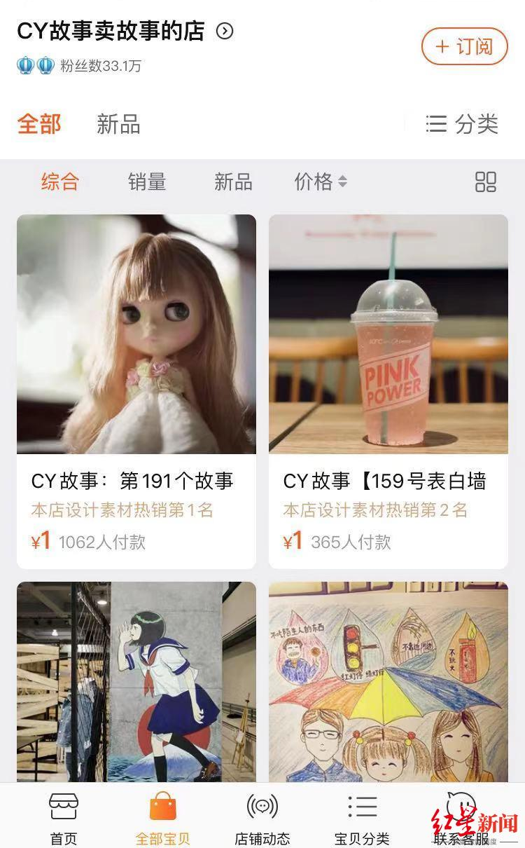 腾讯：2024澳彩今晚开什么号码-玫瑰的故事告诉女孩们的生活真相  第1张