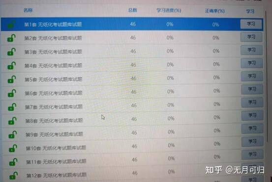 微博:2024新澳免费资料大全-加沙8岁女孩被活活饿死  第3张