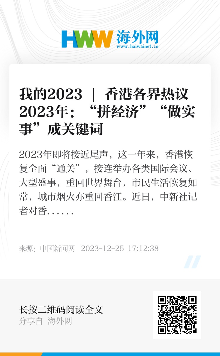 搜狗订阅:澳门王中王100%资料2023-网传“珠峰无限期关闭”不实  第2张