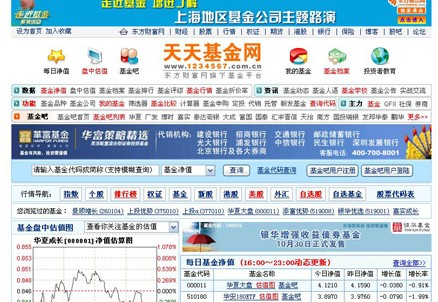 百家号:澳门资料免费大全-65年属什么生肖  第3张