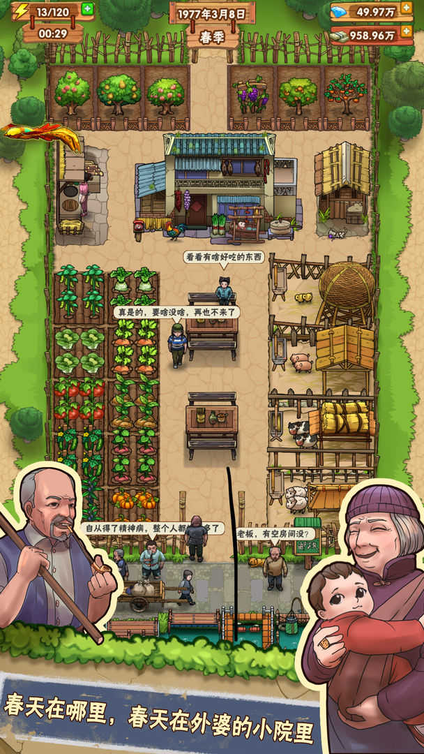 百家号:新奥门管家婆免费大全-福宝在院子里自由奔跑  第1张