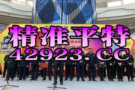 网易:新澳精准资料免费提供网站有哪些-5岁男童被轮滑教练打伤 警方介入  第2张