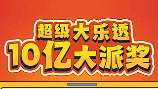 网易:澳门王中王论坛开奖资料-《玫瑰的故事》口碑两极分化  第2张