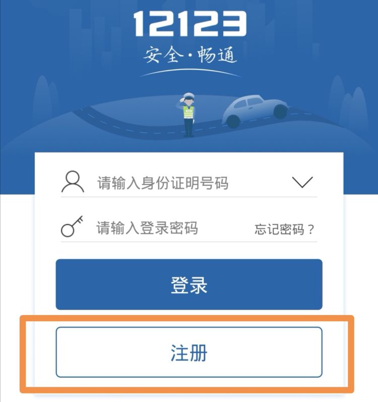 知乎：2024澳门免费精准资料大全-落马副局长比市场价格低133万买楼  第1张