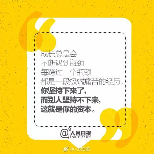 微博订阅:新奥门管家婆免费大全-累得像什么  第1张