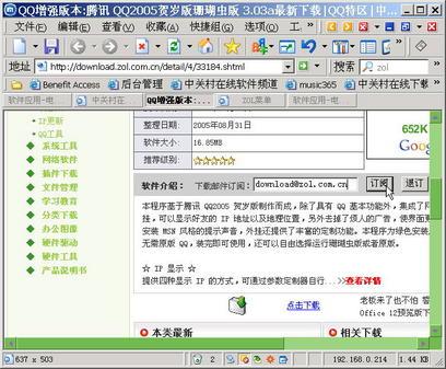 搜狐:2024澳门今天晚上开什么号码-苏轼的父亲叫什么  第2张