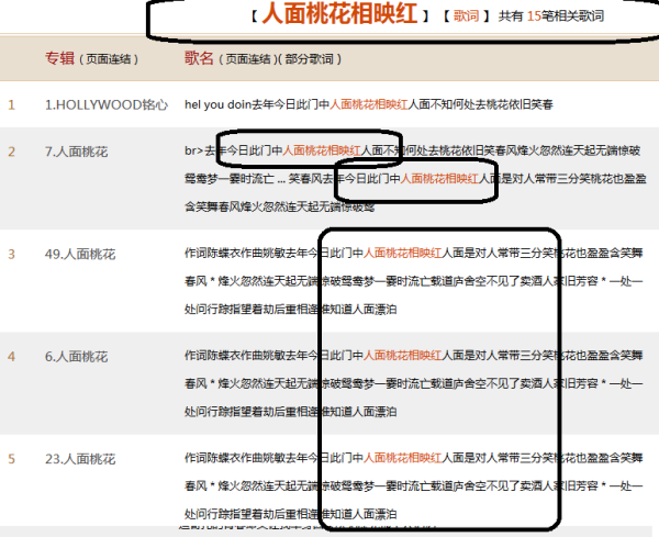 搜狐订阅：新奥门资料大全正版资料2024-副词后面接什么词  第2张